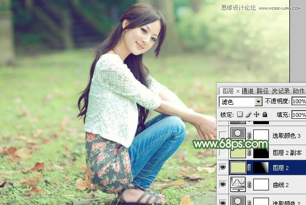 Photoshop调出果子照片甜美的青色效果