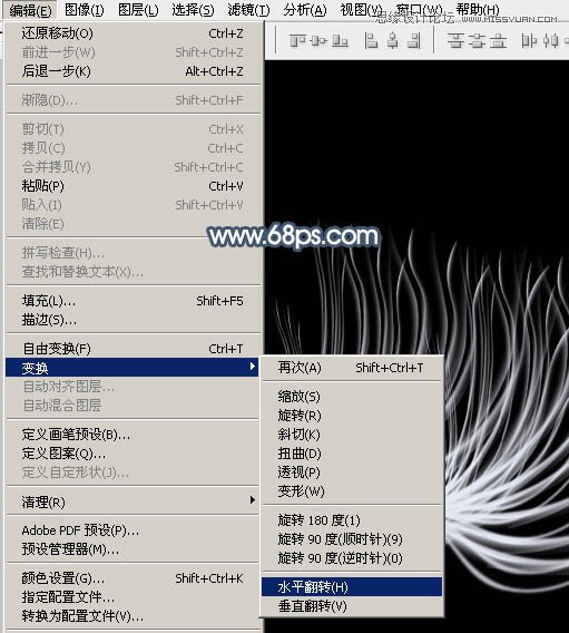 Photoshop绘制唯美抽象的花朵教程