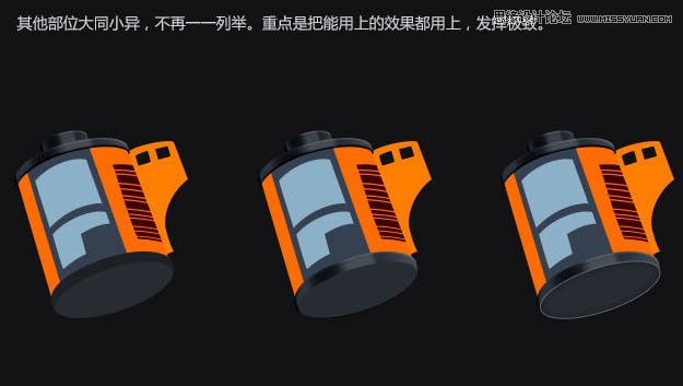 Photoshop绘制立体大气的胶卷图标