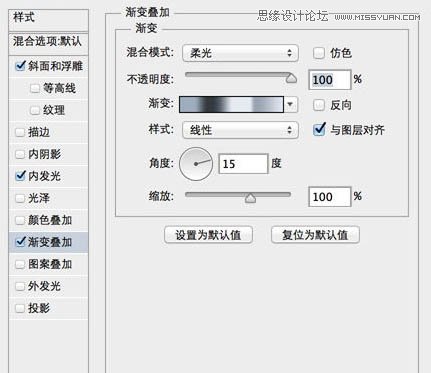 Photoshop绘制立体大气的胶卷图标