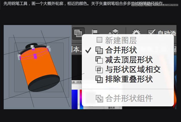 Photoshop绘制立体大气的胶卷图标