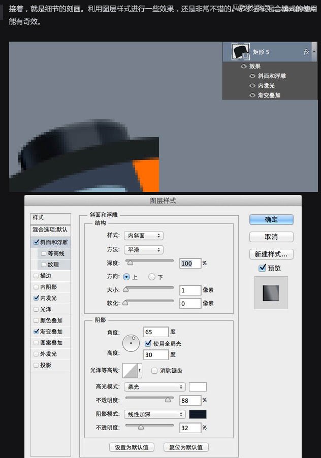 Photoshop绘制立体大气的胶卷图标