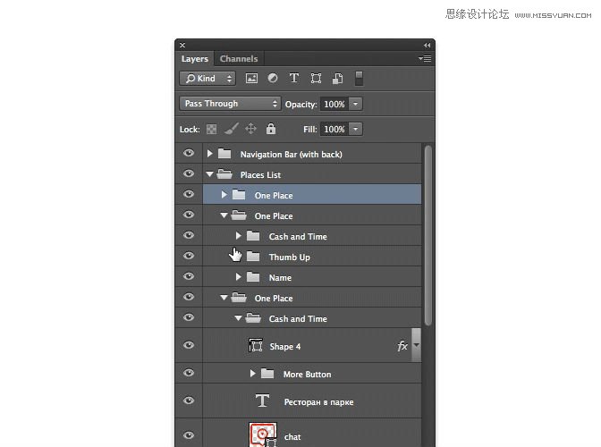 详细解析PS团队工作时需要注意的事项