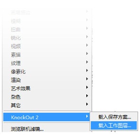 Photoshop详细解析抠图全方位攻略