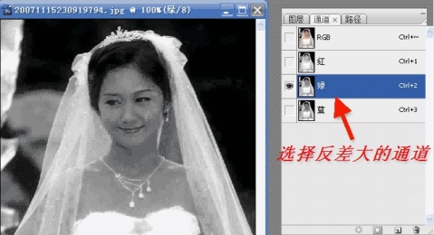 Photoshop详细解析抠图全方位攻略