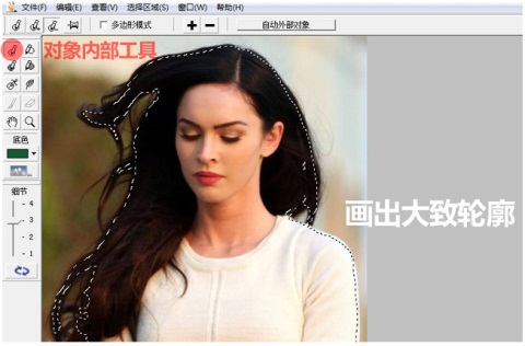 Photoshop详细解析抠图全方位攻略