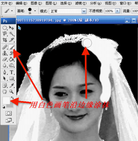 Photoshop详细解析抠图全方位攻略