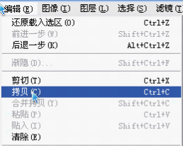Photoshop详细解析抠图全方位攻略