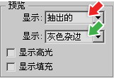 Photoshop详细解析抠图全方位攻略