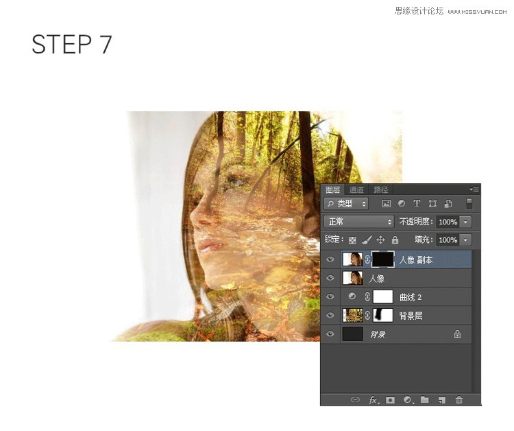 Photoshop快速制作人像双重曝光特效