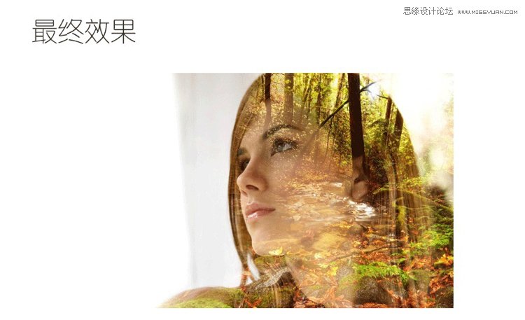 Photoshop快速制作人像双重曝光特效