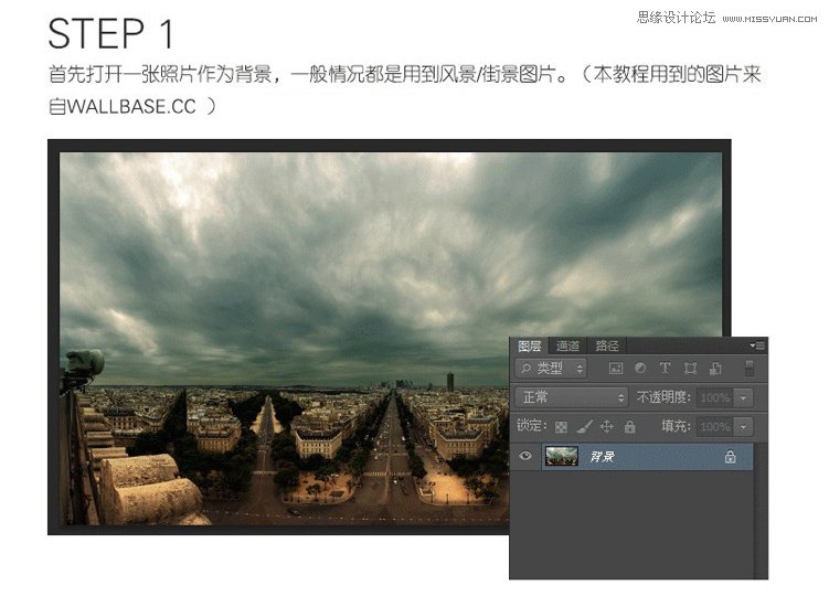 Photoshop快速制作人像双重曝光特效