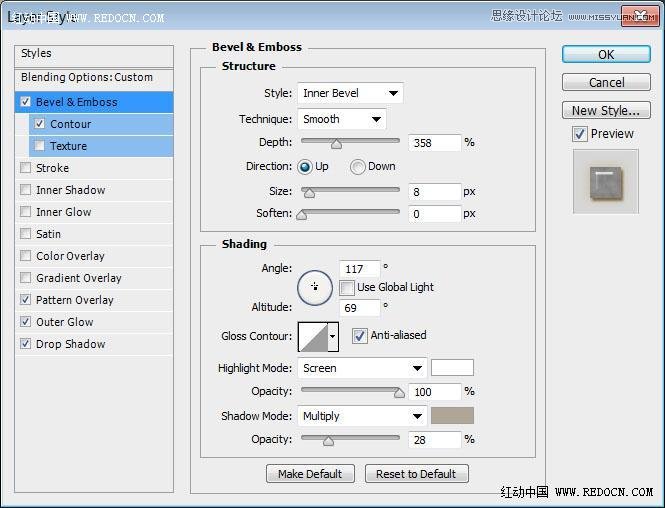 Photoshop制作晶莹剔透的蜂蜜艺术字