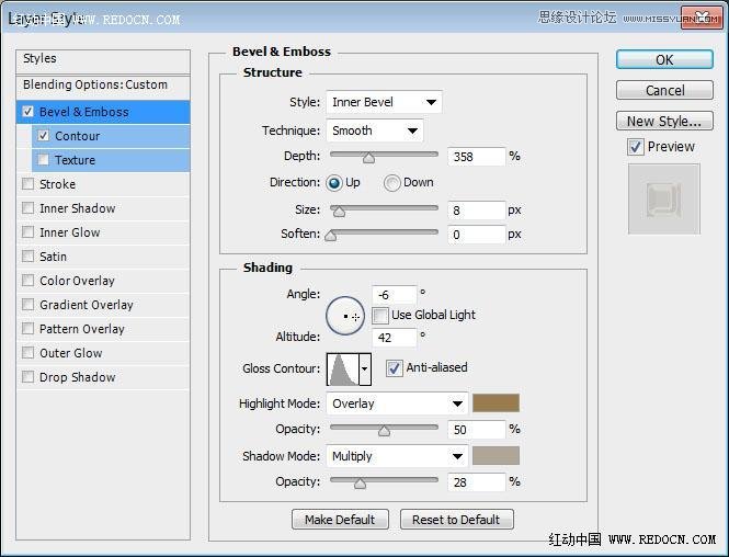 Photoshop制作晶莹剔透的蜂蜜艺术字