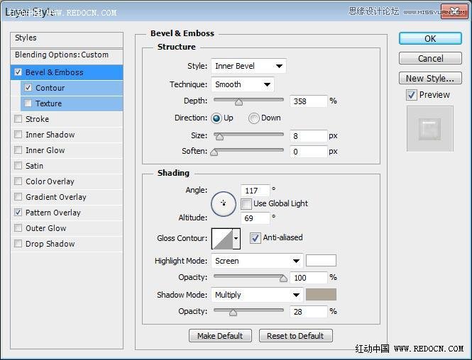 Photoshop制作晶莹剔透的蜂蜜艺术字