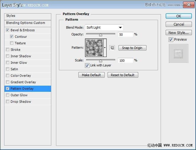Photoshop制作晶莹剔透的蜂蜜艺术字