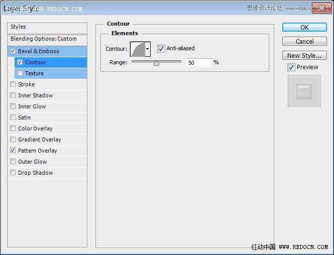 Photoshop制作晶莹剔透的蜂蜜艺术字