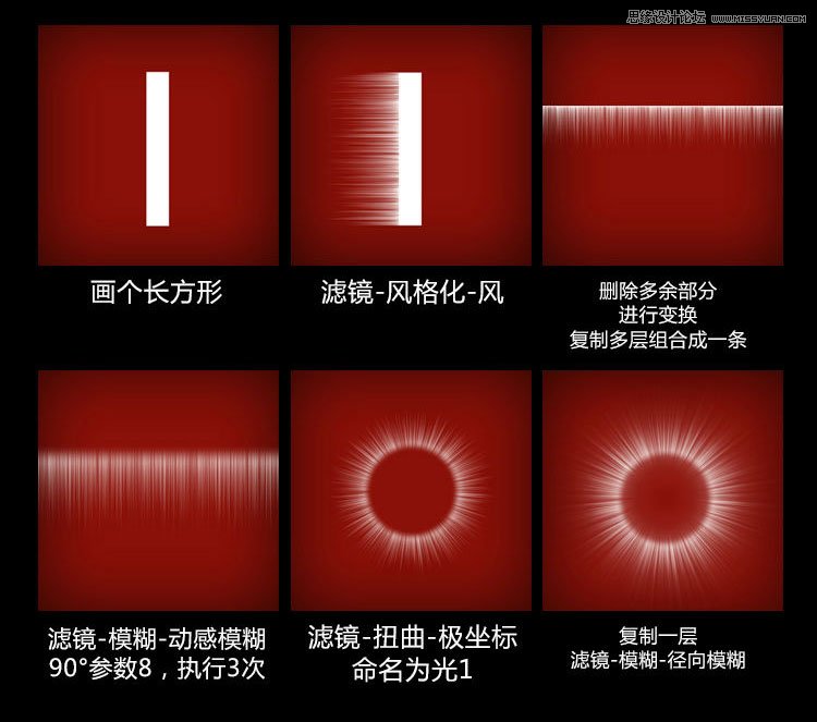 Photoshop设计绚丽的粒子光效制作教程