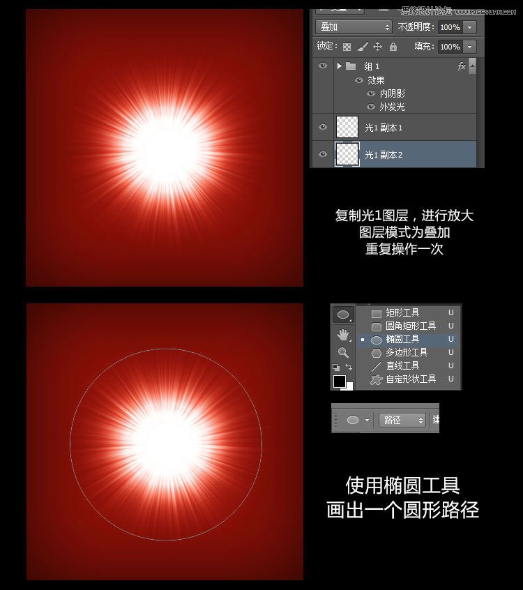 Photoshop设计绚丽的粒子光效制作教程