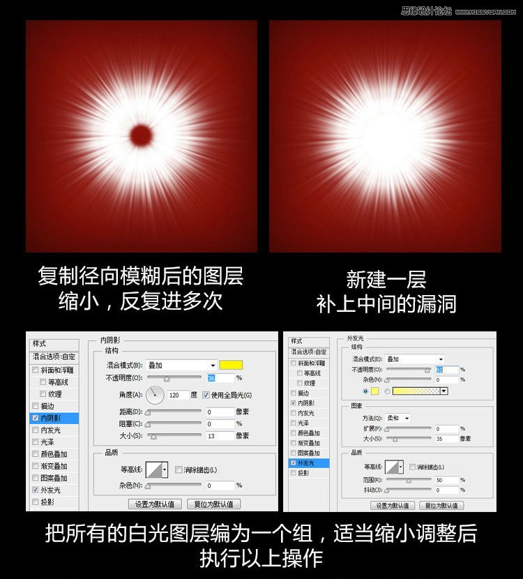 Photoshop设计绚丽的粒子光效制作教程