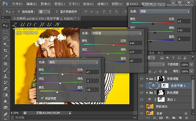 Photoshop调出婚纱样片高质感黄色调