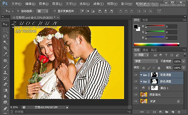 Photoshop调出婚纱样片高质感黄色调