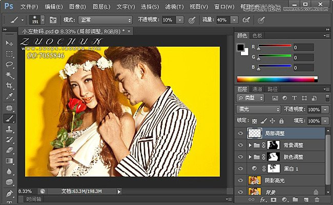 Photoshop调出婚纱样片高质感黄色调