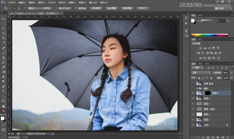 Photoshop调出人像模特肤色柔美的自然肤色