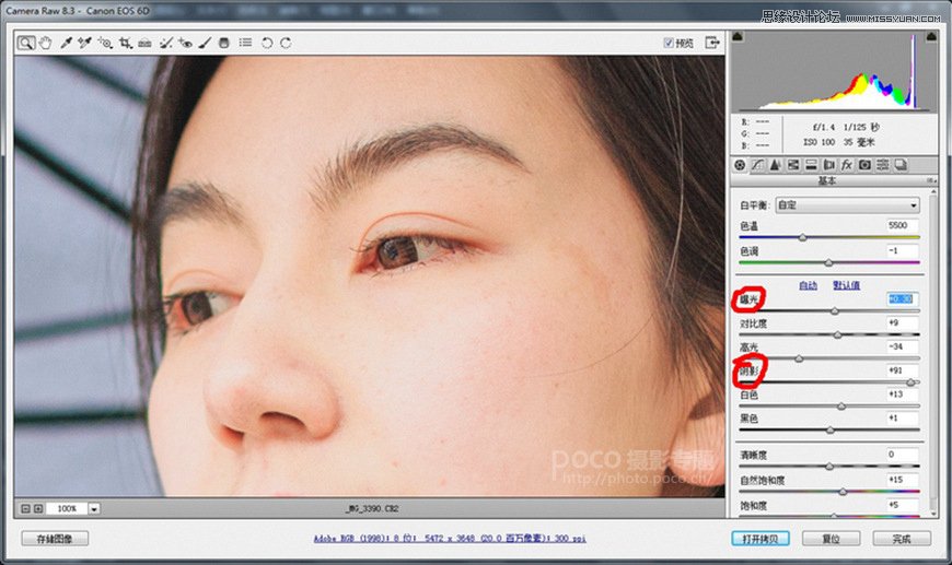 Photoshop调出人像模特肤色柔美的自然肤色