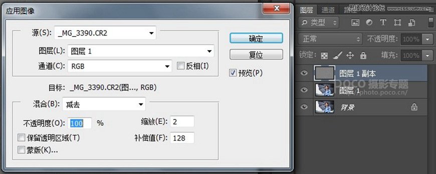 Photoshop调出人像模特肤色柔美的自然肤色