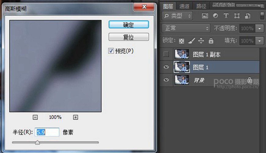 Photoshop调出人像模特肤色柔美的自然肤色