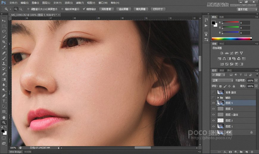 Photoshop调出人像模特肤色柔美的自然肤色