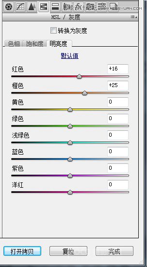 Photoshop调出人像模特肤色柔美的自然肤色