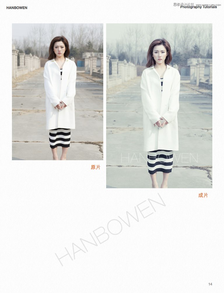 Photoshop调出模特照片淡淡的冷色效果