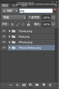 Photoshop CC自动切图与前端CSS代码