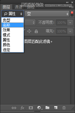Photoshop CC自动切图与前端CSS代码