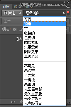 Photoshop CC自动切图与前端CSS代码