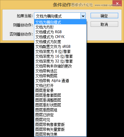 Photoshop CC自动切图与前端CSS代码