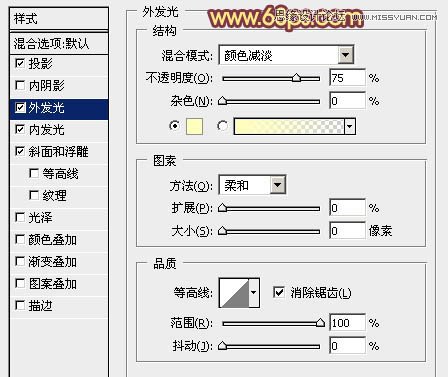 Photoshop制作梦幻的光斑心形教程
