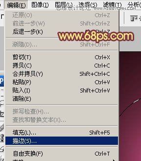 Photoshop制作梦幻的光斑心形教程