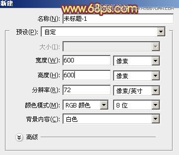 Photoshop制作梦幻的光斑心形教程