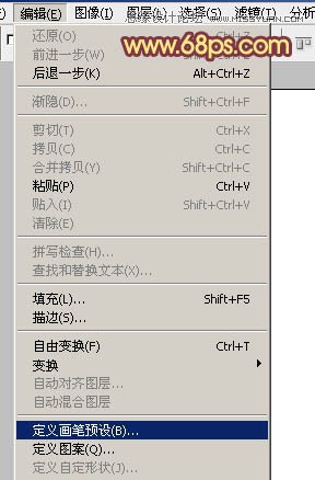 Photoshop制作梦幻的光斑心形教程