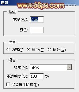 Photoshop制作梦幻的光斑心形教程
