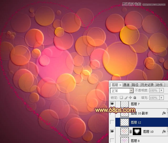Photoshop制作梦幻的光斑心形教程