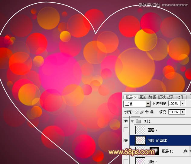 Photoshop制作梦幻的光斑心形教程