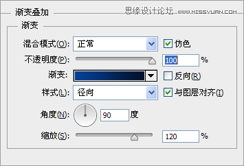 Photoshop制作绚丽的放射光线背景教程