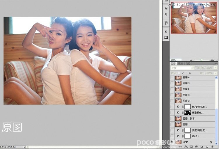Photoshop调出美女私房照淡雅日系效果