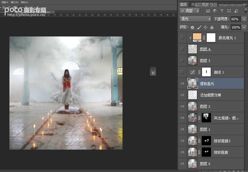 Photoshop合成飘逸梦幻的人像作品