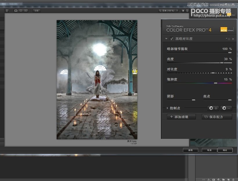 Photoshop合成飘逸梦幻的人像作品