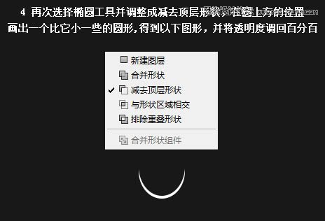 Photoshop绘制逼真的香烟教程